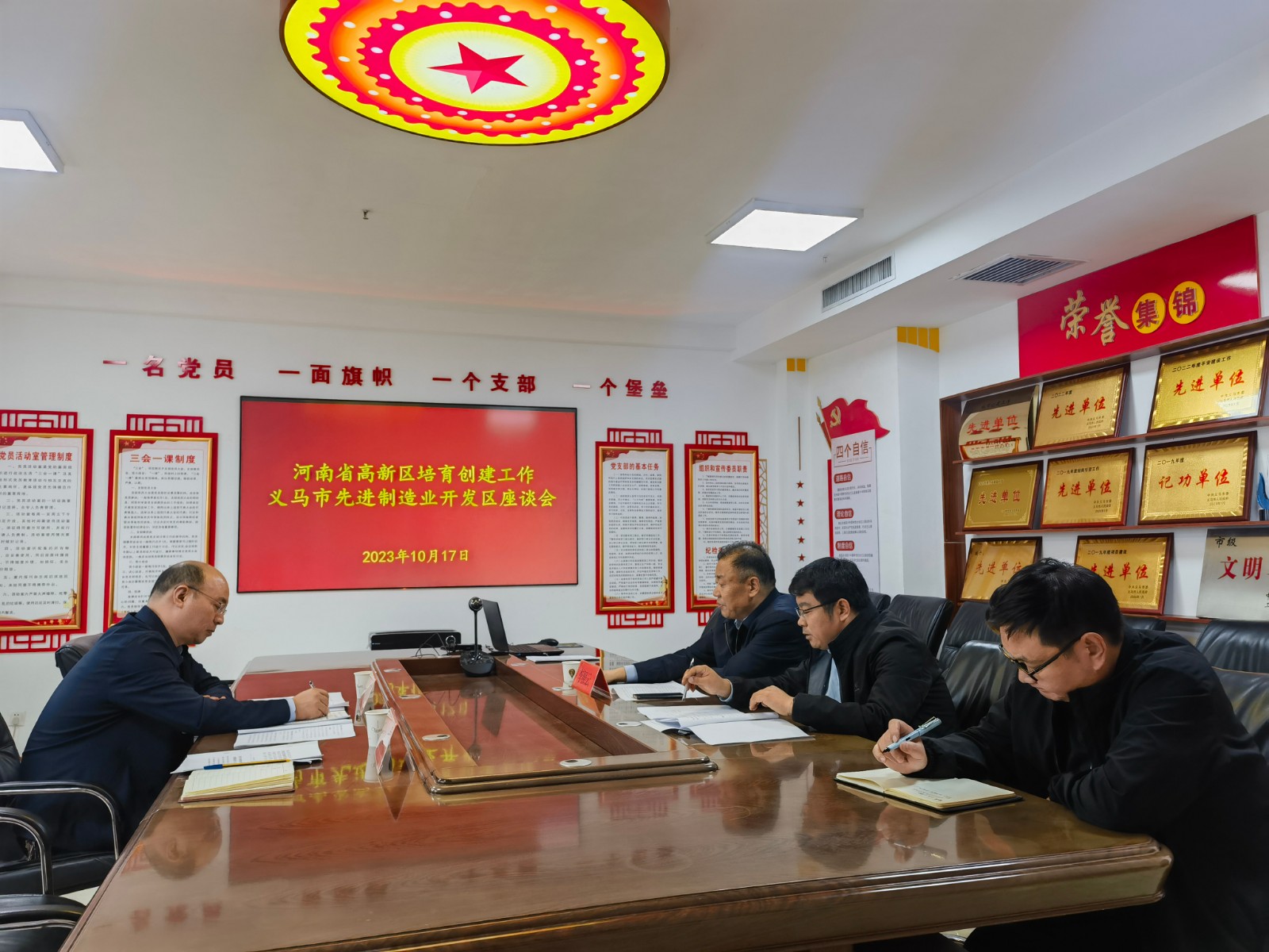 市科技局组织开展省级高新区培育工作.jpg