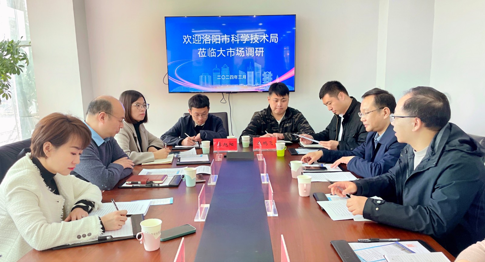 3月-洛阳科技局段广学一行莅临三门峡调研科技工作1.jpg