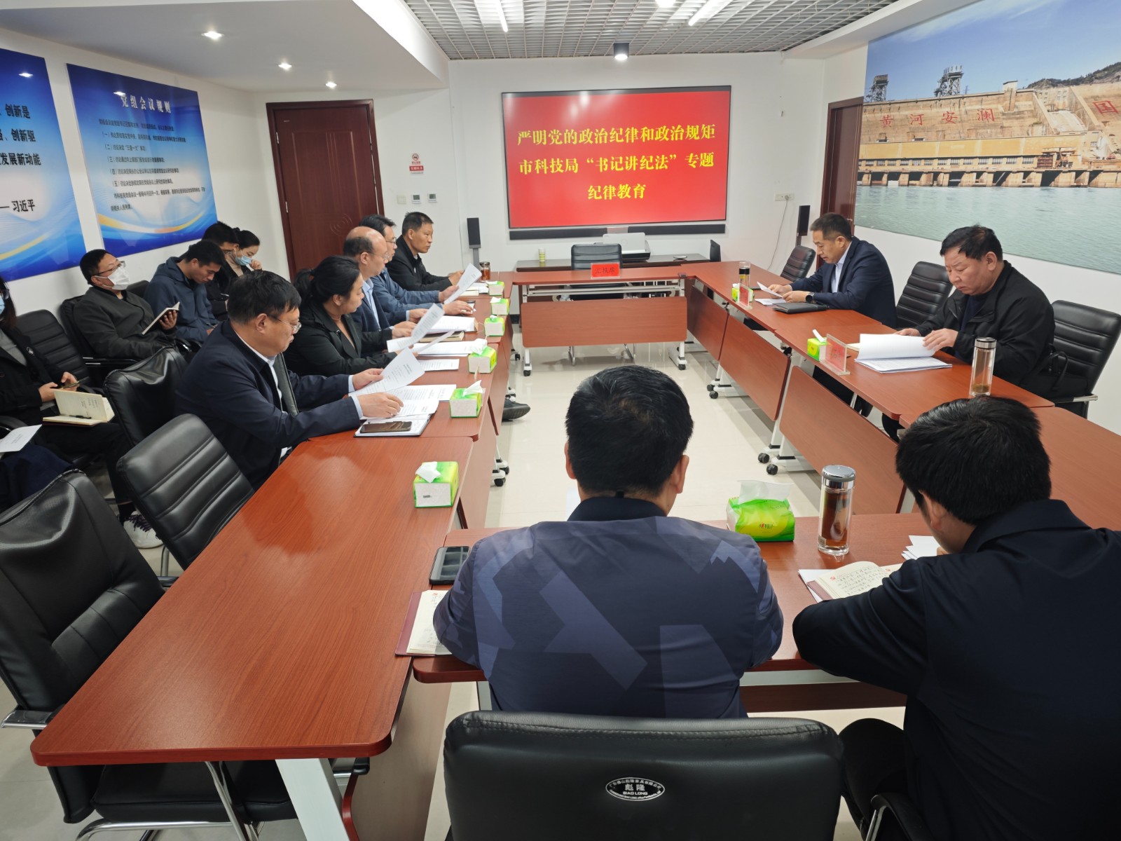 书记讲纪法专题纪律教育.jpg
