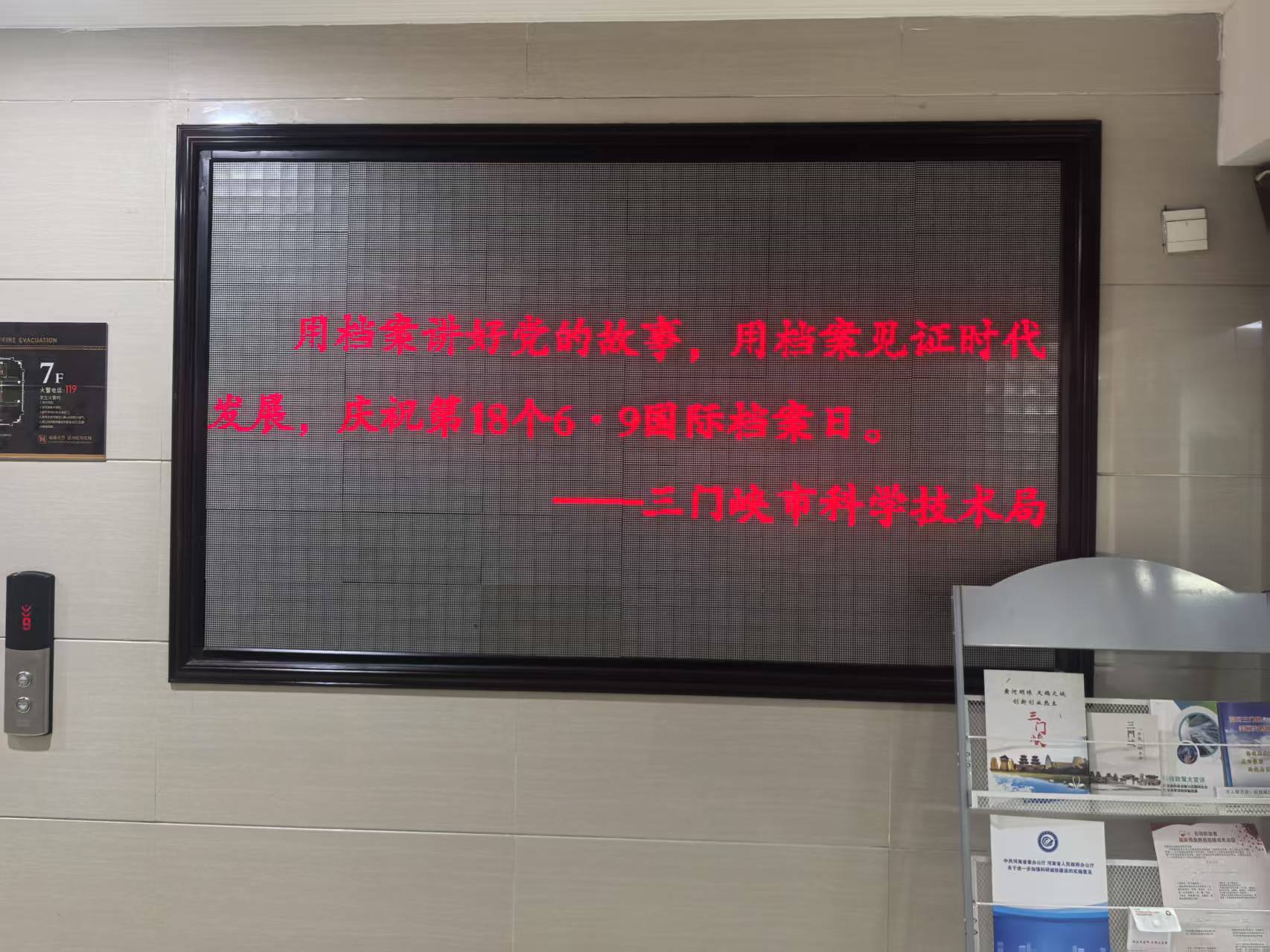 档案宣传标语.jpg