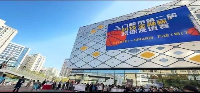微信图片_20250925113407_84_25.jpg