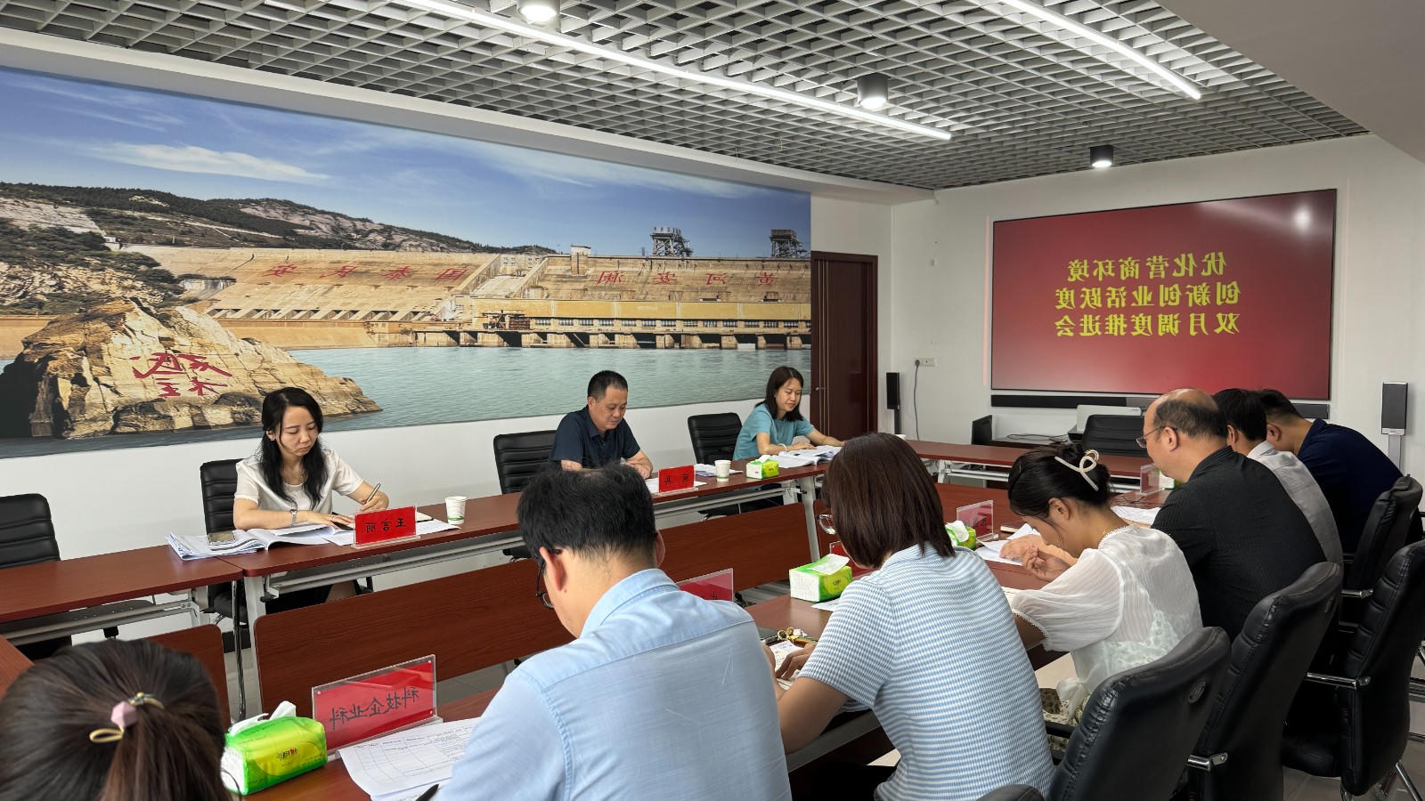 优化营商环境会议.jpg 优化营商环境会议.jpg