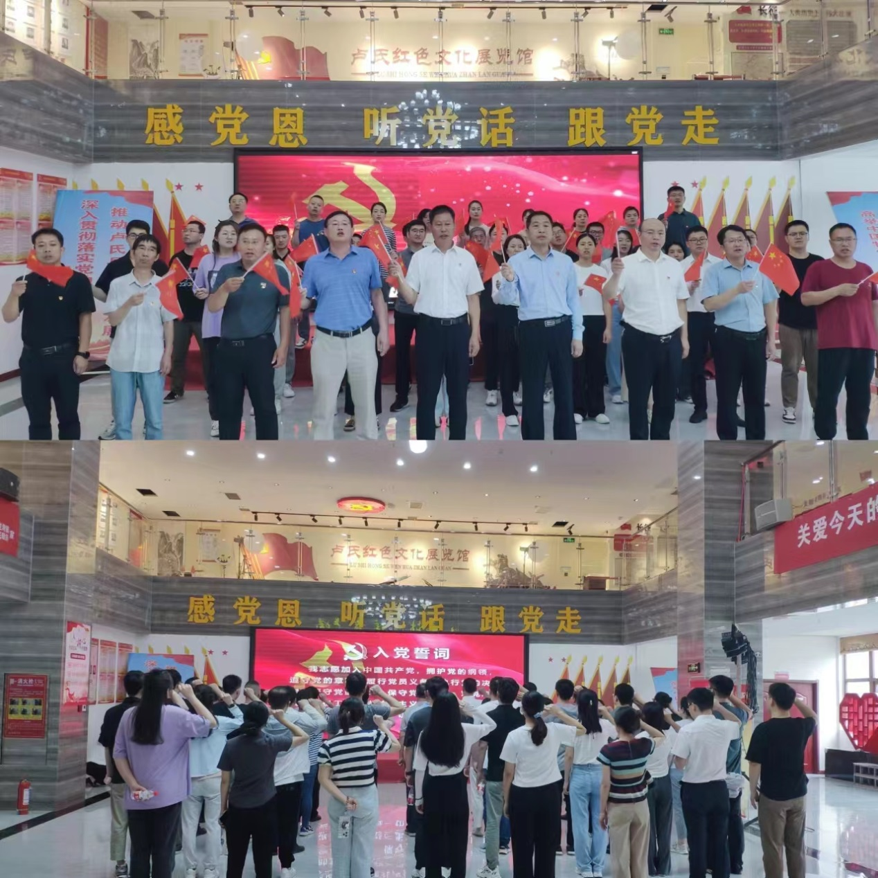 七一主题党日活动2.png 七一主题党日活动2.png