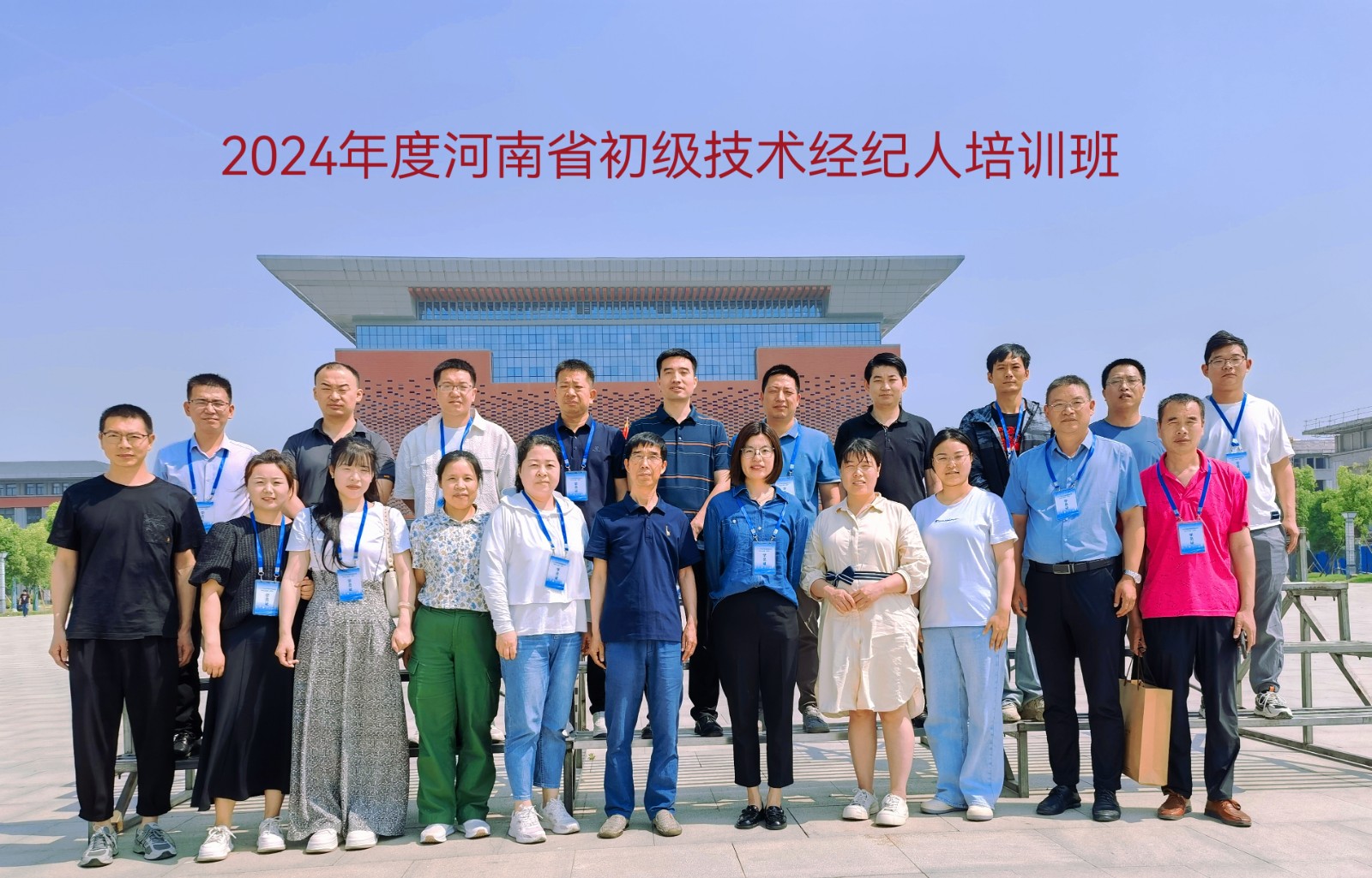 微信图片_20240529083427.jpg 微信图片_20240529083427.jpg