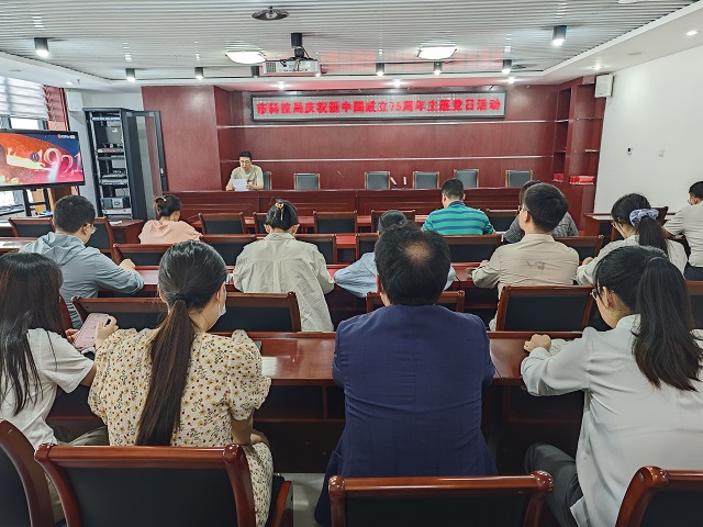 庆祝新中国成立75周年主题党日活动9.27.jpg 庆祝新中国成立75周年主题党日活动9.27.jpg