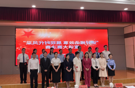 微信图片_20240923154751.png 微信图片_20240923154751.png